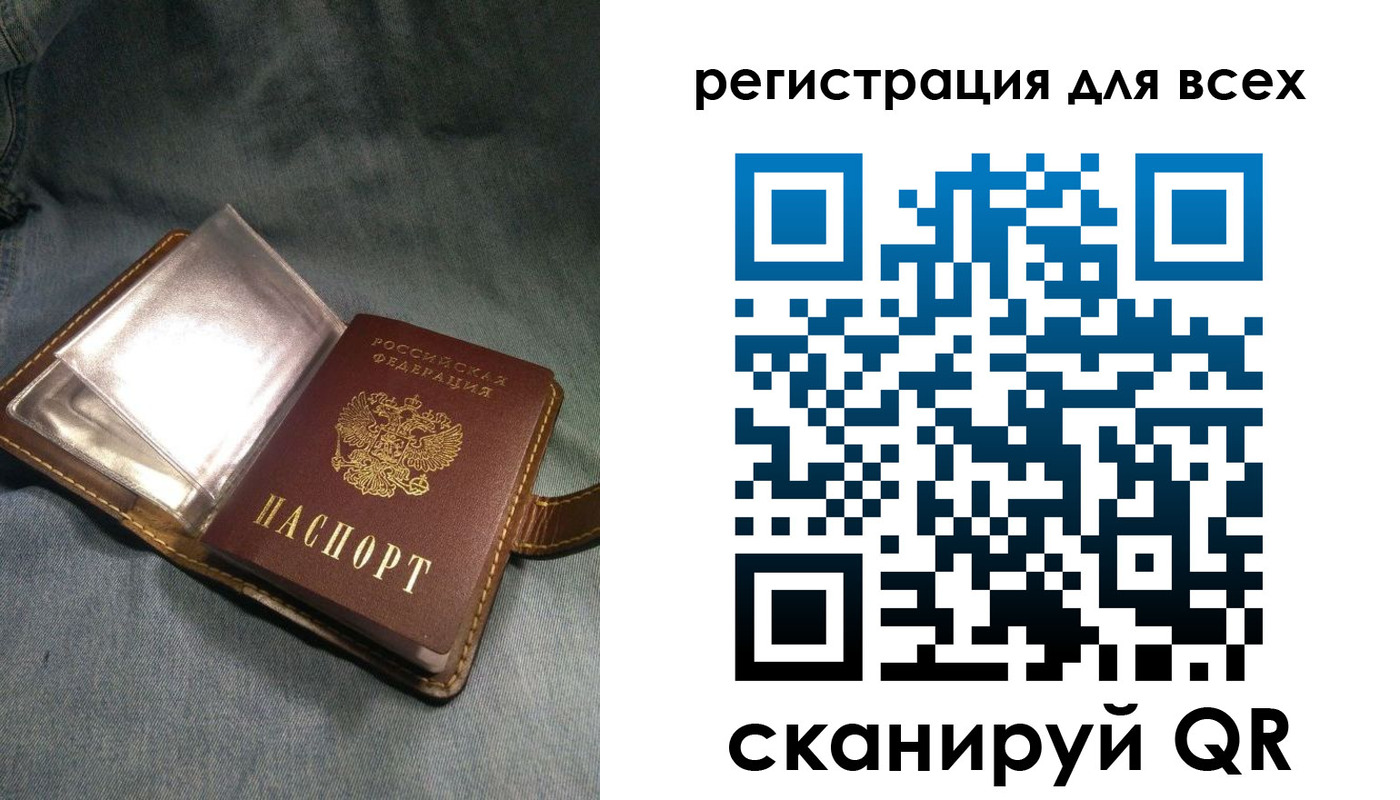 прописка гарантия в Моршанске