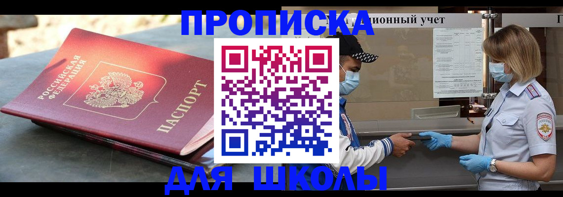 миграционный учет в Моршанске